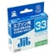 サンワサプライ 【生産完了品】JITリサイクルインク エプソン専用 ICC33 シアン  JIT-E33C 画像3