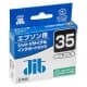 サンワサプライ 【生産完了品】JITリサイクルインク エプソン専用 ICBK35 ブラック  JIT-E35B 画像3