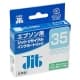 サンワサプライ 【生産完了品】JITリサイクルインク エプソン専用 ICLC35 ライトシアン  JIT-E35LC 画像3