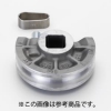 タスコ 【販売終了】ベンダー用シュー1(3D) STA515-8J