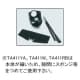 タスコ 【生産完了品】風向測定台 風向測定台 TA411YB-10 画像2