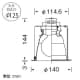 山田照明 【生産完了品】ダウンライト 取付穴φ125mm 埋込高144mm E26ボール球φ70 60W形×1 ホワイト 【生産完了品】ダウンライト 取付穴φ125mm 埋込高144mm E26ボール球φ70 60W形×1 ホワイト DW-2326 画像3