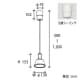 山田照明 【生産完了品】ペンダントライト E17クリプトン球(ホワイト)PS60W形×1 ペンダントライト E17クリプトン球(ホワイト)PS60W形×1 PE-2551 画像3