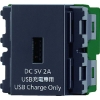 パナソニック 充電用埋込USBコンセント DC5V 2A グレー 充電用埋込USBコンセント DC5V 2A グレー WN1471H 画像1