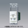 パナソニック 【生産完了品】かってにスイッチ 壁取付 熱線センサ付自動スイッチ 2線式・3路配線対応 2A 100V ベージュ かってにスイッチ 壁取付 熱線センサ付自動スイッチ 2線式・3路配線対応 2A 100V ベージュ WTK18115F 画像1