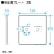 パナソニック フルカラー 新金属電話線プレート2型 2連用 取付枠付 フルカラー 新金属電話線プレート2型 2連用 取付枠付 WN6582K 画像2