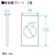 パナソニック 【生産完了品】フルカラー 新金属コンセントプレート2型 丸型 穴径41.5mm フルカラー 新金属コンセントプレート2型 丸型 穴径41.5mm WN6554K 画像2