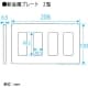 パナソニック フルカラー 新金属標準プレート2型 12コ用 フルカラー 新金属標準プレート2型 12コ用 WN6512K 画像2