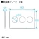 パナソニック フルカラー 新金属コンセントプレート2型 丸型 2連用 穴径35.5mm フルカラー 新金属コンセントプレート2型 丸型 2連用 穴径35.5mm WN6533K 画像2