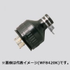 パナソニック 防水引掛3Pゴムキャップ 60A 250V ブラック WF8360