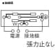 パナソニック 家具・住設機器用組合せ器具 接地ダブルコンセント 横型 ミルキーホワイト 家具・住設機器用組合せ器具 接地ダブルコンセント 横型 ミルキーホワイト WCF2066WK 画像3