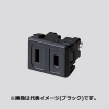 パナソニック 【受注生産品】機器用はめ込みコンセント 極性付 15A 125V ブラック 機器用はめ込みコンセント 極性付 15A 125V ブラック WCF1011W 画像1