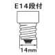 アサヒ シャンデリア球 C32 105V40W 全光束:420lm 口金:E14段付 クリヤー シャンデリア球 C32 105V40W 全光束:420lm 口金:E14段付 クリヤー C32E14D100/110V-40W(C) 画像3