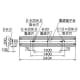 三菱 【生産完了品】蛍光灯ベース照明 反射笠タイプ FHF86形×2灯 蛍光灯別売 プルスイッチ付  YH8012F1PN 画像2