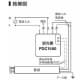 DNライティング 【生産完了品】PWM信号抑制調光器 3路スイッチ対応 AC100V 15A 連結使用可能灯数:25灯まで 屋内用 PWM信号抑制調光器 3路スイッチ対応 AC100V 15A 連結使用可能灯数:25灯まで 屋内用 PDC1500 画像3