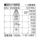 コイズミ照明 【生産完了品】LEDスポットライト 光源色:温白色(3500K) 本体色:ブラック 定格光束:1695lm 配光角:13°  XS41561L 画像3