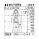 コイズミ照明 【生産完了品】LEDスポットライト 調光タイプ 光源色:電球色(3000K) 本体色:ファインホワイト 定格光束:1465lm 配光角:13°  XS41188L 画像3