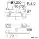 三栄水栓製作所 【販売終了】サーモシャワー混合栓 節水水栓 壁付混合栓 浴室用 断熱仕様 パイプ長さ:70mm modello サーモシャワー混合栓 節水水栓 壁付混合栓 浴室用 断熱仕様 パイプ長さ:70mm modello SK1861D-S 画像3