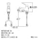三栄水栓製作所 【販売終了】シングルワンホール洗面混合栓 節水水栓 ポップアップ用 専用引棒付 泡沫吐水 吐水口高さ:66mm Kiwitap シングルワンホール洗面混合栓 節水水栓 ポップアップ用 専用引棒付 泡沫吐水 吐水口高さ:66mm Kiwitap K4770PJV 画像2