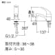 三栄水栓製作所 【生産完了品】  K476NK 画像2