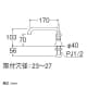 SANEI 厨房用立形自在水栓 共用形 二条ネジ仕様 吐水口高さ:70mm 厨房用立形自在水栓 共用形 二条ネジ仕様 吐水口高さ:70mm A5310-13 画像2