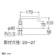 SANEI 厨房用立形自在水栓 左ハンドル 共用形 二条ネジ仕様 吐水口高さ:70mm 厨房用立形自在水栓 左ハンドル 共用形 二条ネジ仕様 吐水口高さ:70mm A5310L-13 画像2