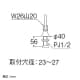 三栄水栓製作所 【販売終了】厨房用立形自在水栓本体 共用形 二条ネジ仕様 吐水口なし 厨房用立形自在水栓本体 共用形 二条ネジ仕様 吐水口なし A5310F-13 画像2