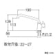 SANEI ミニセラ立形上向自在水栓 セラミック水栓 吐水口高さ:113mm miniCERA ミニセラ立形上向自在水栓 セラミック水栓 吐水口高さ:113mm miniCERA JA575-13 画像2