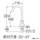 SANEI 立形ツル首自在水栓 吐水口高さ:169mm 立形ツル首自在水栓 吐水口高さ:169mm A56J-13 画像2