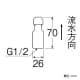 三栄水栓製作所 【販売終了】逆止弁 φ9.5銅管用 逆止弁 φ9.5銅管用 V843F-13 画像2