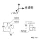 三栄水栓製作所 【販売終了】ストレート分岐バルブ 共用形 ストレート型 分岐口右側 呼び:13 ストレート分岐バルブ 共用形 ストレート型 分岐口右側 呼び:13 B4111-R-13 画像2