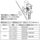 SANEI 水栓スペーサー 集合住宅用 壁用水栓ボックスとの隙間調整用 水栓スペーサー 集合住宅用 壁用水栓ボックスとの隙間調整用 T850-30F 画像3