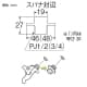 SANEI 水栓プラグ 呼び13(PJ1/2) 黄銅製 水栓プラグ 呼び13(PJ1/2) 黄銅製 R71-13 画像2