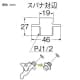 SANEI 化粧プラグ 呼び13(PJ1/2) 黄銅製 化粧プラグ 呼び13(PJ1/2) 黄銅製 R701-13 画像2