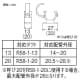 三栄水栓製作所 【販売終了】バンド式パイプホルダー 呼び13 ポリアミド製 10個入 バンド式パイプホルダー 呼び13 ポリアミド製 10個入 R58-1FDB-13 画像2