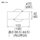 三栄水栓製作所 【販売終了】壁貫通チーズカバー 呼び13 塩化ビニル樹脂製 壁貫通チーズカバー 呼び13 塩化ビニル樹脂製 R58-7W-13 画像2