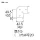 三栄水栓製作所 【販売終了】平面エルボカバー90°用スペーサー R58-3-20用 呼び20 塩化ビニル樹脂製 平面エルボカバー90°用スペーサー R58-3-20用 呼び20 塩化ビニル樹脂製 R58-3F-20 画像2