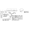 SANEI 流し排水栓Y型ホース 差込式 キッチン用 二槽式流しの排水栓用の差込式接続タイプ 流し排水栓Y型ホース 差込式 キッチン用 二槽式流しの排水栓用の差込式接続タイプ PH62-863 画像3