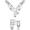 SANEI 流し排水栓Y型ホース 差込式 キッチン用 二槽式流しの排水栓用の差込式接続タイプ 流し排水栓Y型ホース 差込式 キッチン用 二槽式流しの排水栓用の差込式接続タイプ PH62-863 画像4