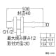 SANEI ユニット貫通金具 バスルーム用 T421-862の10A・12A、T421-863、T421R-863、T421R-862、T421R-863E用 ユニット貫通金具 バスルーム用 T421-862の10A・12A、T421-863、T421R-863、T421R-862、T421R-863E用 T431-2S-10A 画像2