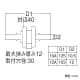 SANEI ユニット貫通金具 バスルーム用 T421-862の10A・12A、T421-863、T421R-863、T421R-862、T421R-863E用 ユニット貫通金具 バスルーム用 T421-862の10A・12A、T421-863、T421R-863、T421R-862、T421R-863E用 T431-22S-10A 画像2