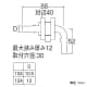 SANEI ユニット貫通L金具 バスルーム用 T421-862の10A・12A、T421-863、T421R-863、T421R-862、T421R-863E用 ユニット貫通L金具 バスルーム用 T421-862の10A・12A、T421-863、T421R-863、T421R-862、T421R-863E用 T431-32S-10A 画像2