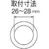 SANEI バス用W式クサリ付ゴム栓 バスルーム用 呼び28 黄銅、EPDM製 バス用W式クサリ付ゴム栓 バスルーム用 呼び28 黄銅、EPDM製 PH27-28 画像4