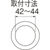 SANEI バス用W式クサリ付ゴム栓 バスルーム用 呼び43 黄銅、EPDM製 バス用W式クサリ付ゴム栓 バスルーム用 呼び43 黄銅、EPDM製 PH27-43 画像4