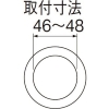 SANEI バス用W式クサリ付ゴム栓 バスルーム用 呼び47 黄銅、EPDM製 バス用W式クサリ付ゴム栓 バスルーム用 呼び47 黄銅、EPDM製 PH27-47 画像4