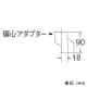 三栄水栓製作所 【販売終了】排水ユニット 排水用品 バスルーム用 呼び50VUパイプ用 幅:148mm 排水ユニット 排水用品 バスルーム用 呼び50VUパイプ用 幅:148mm H904-150 画像3