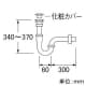 SANEI アフレナシPトラップ 洗面用品 オーバーフローのない手洗器用 化粧カバー・アジャスト付 排水栓外径:54mm パイプ径:25mm アフレナシPトラップ 洗面用品 オーバーフローのない手洗器用 化粧カバー・アジャスト付 排水栓外径:54mm パイプ径:25mm H750-25 画像2