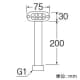 SANEI オーバーフロー用ホース 洗面所用 PH787-32用 オーバーフロー用ホース 洗面所用 PH787-32用 H787-864 画像2