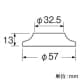 三栄水栓製作所 【生産完了品】パイプ座金 洗面所用 樹脂製トラップ用 呼び:32  JH770-57-32 画像2