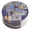 三栄水栓製作所 【販売終了】水止めテープ 水栓部品 自己融着タイプ 長さ:3m P79